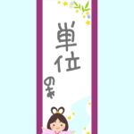 wF8NxKwVCthbzMQrp63 l 150x150 - 七夕！🎋⭐️🩵