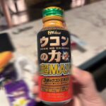 7lszxrGMqsdIGvkcMqi l 150x150 - すごい