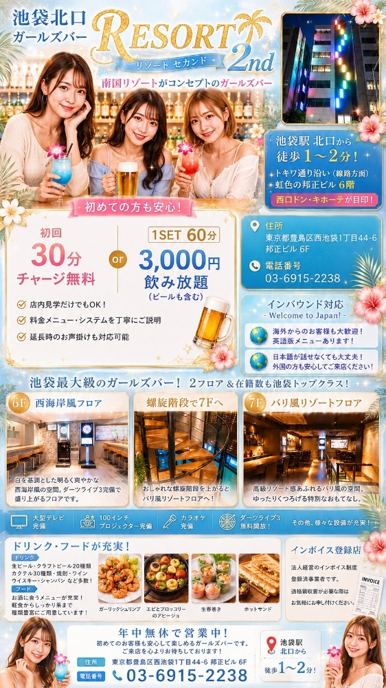SBcepuT92mCmhIZF4qH l - 土曜日：今月のイベントカレンダー🩷🌸✨️