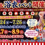 oKQpFlQ1DOPJhHUrjRy l 150x150 - あしたから！