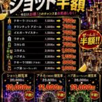rSmwBXCOiLuSGm2A33v l 150x150 - ぎゃー！！！