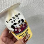 1ika3TtfIoDLh71KKJk l 150x150 - らすと❣️