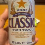 Bt8j2IO8kMGX0juUjjG l 150x150 - ビール