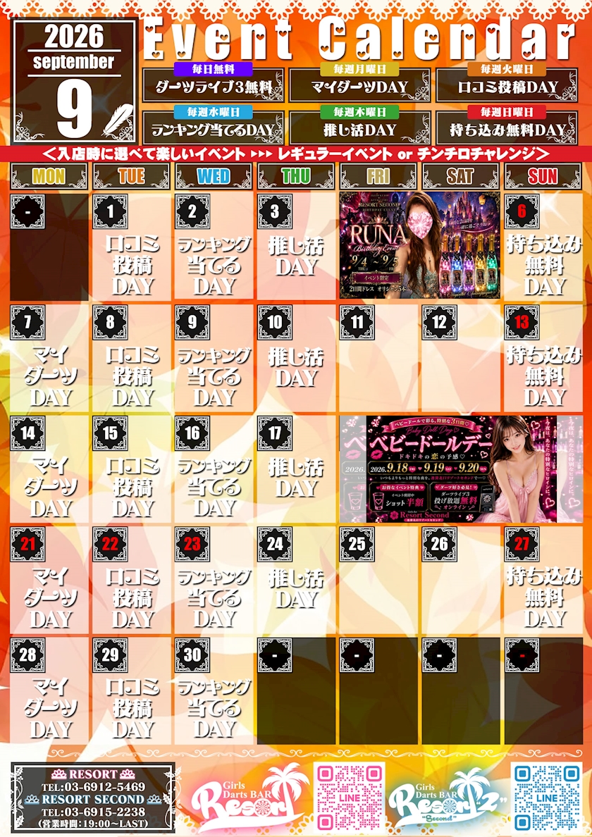 LWqOs2lDWTV04fI7xTv l 1 - 水曜日：ポケパラランキング当てるDAY⭐️👑正解すると特典ゲット♪