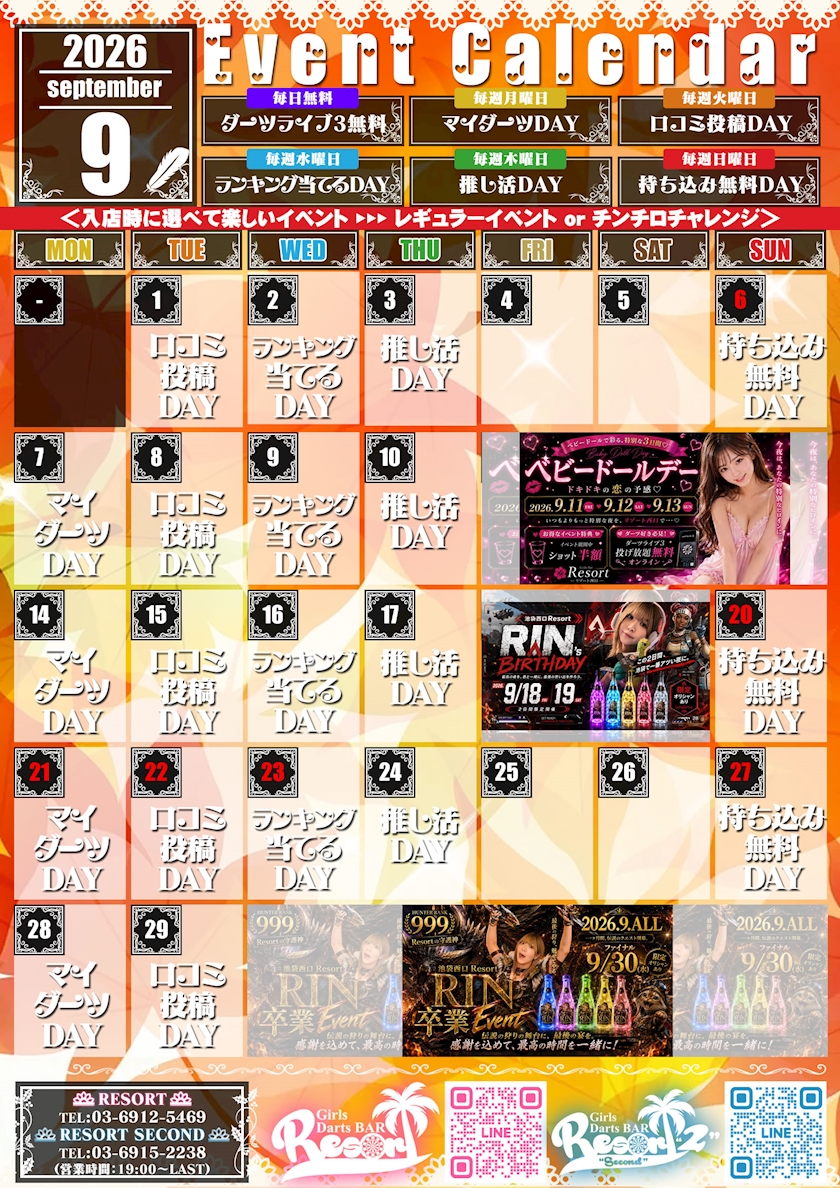 ijQD3AOZEHF4OCNevOn l 1 - 水曜日：ポケパラランキング当てるDAY⭐️👑正解すると特典ゲット♪