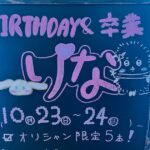 AYKdwfaBCHC4lY5ghhM l 150x150 - 🎂2️⃣
