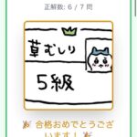 FBecFzWd3T1USoZBaaN l 150x150 - います～✋