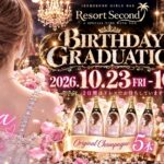 VPldvxo25YZnS534hGg l 150x150 - りなさんイベント🎉