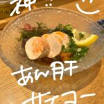 ctLDSSIxikoSLwG3tAy l 150x150 - ぅまぃ